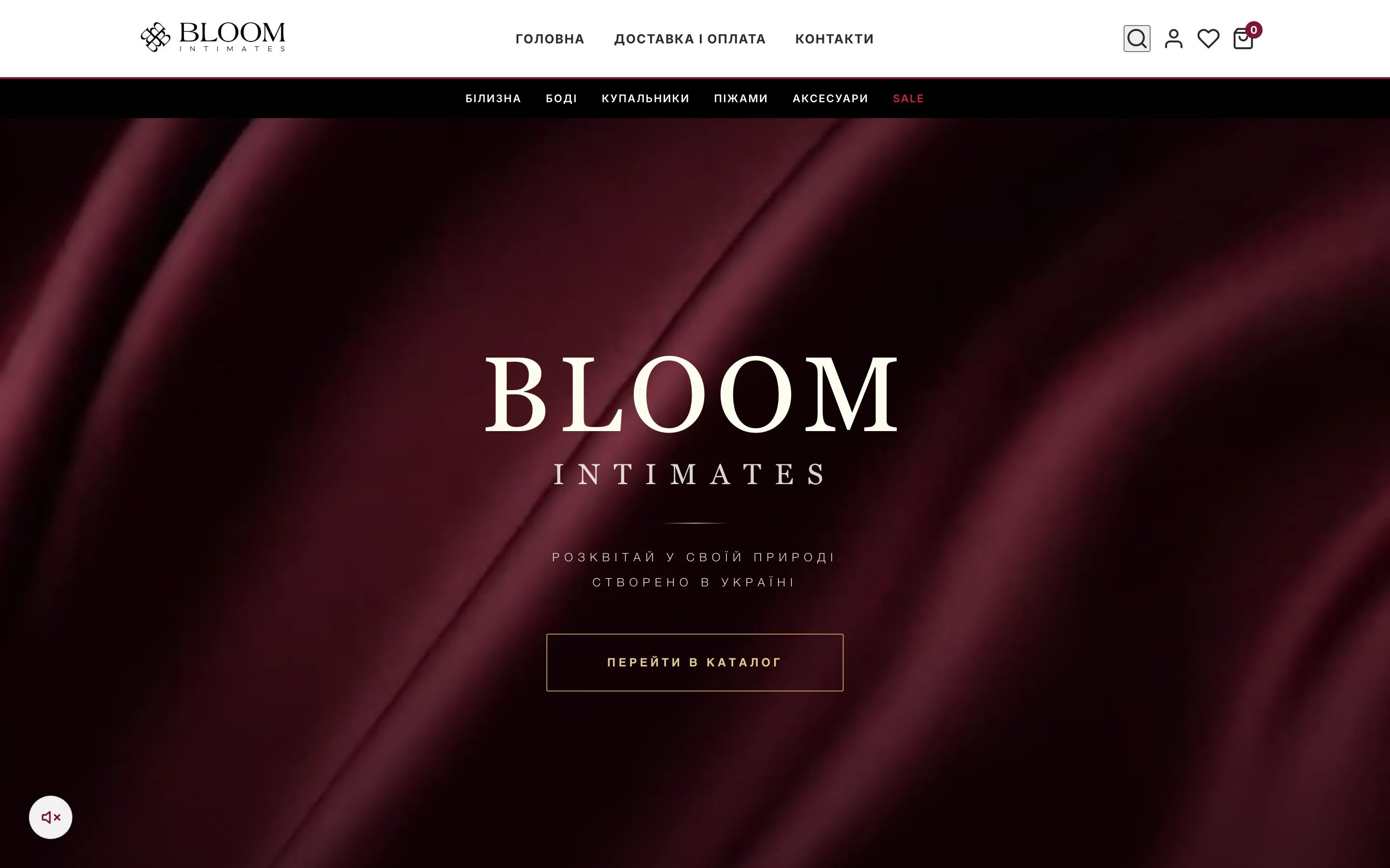 Головна сторінка сайту BLOOM INTIMATES