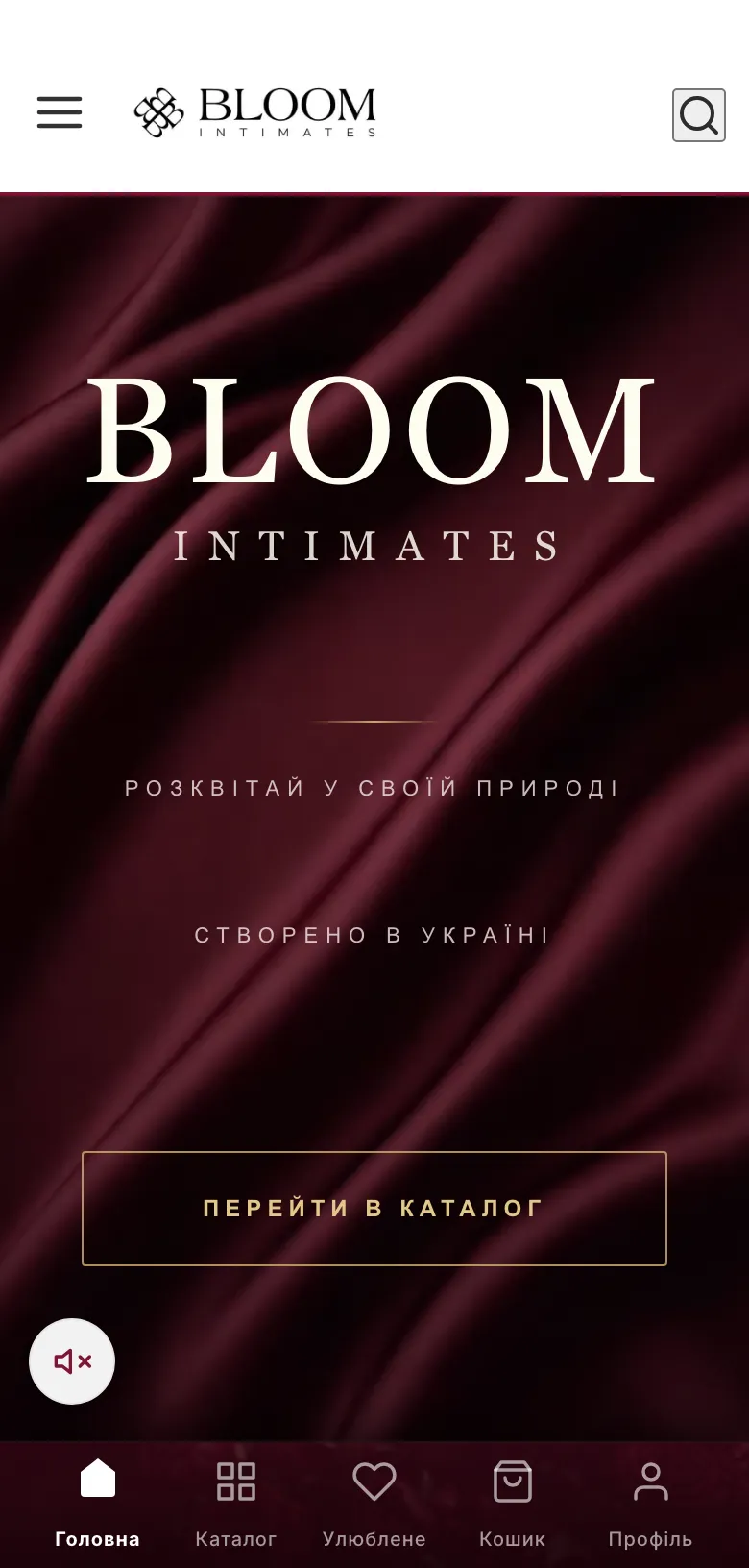 Мобільна версія сайту BLOOM INTIMATES